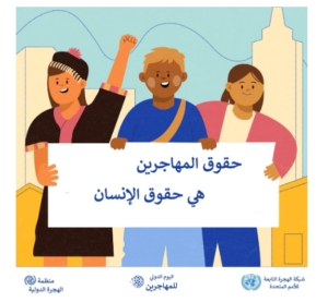 Module 3 arabic image 5